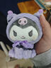 SunToMoon可爱库洛米猫咪毛绒公仔钥匙扣美乐蒂KT萌宠玩偶书包挂件创意礼品 库洛米小猫 实拍图