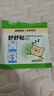 润本植物精油舒舒贴16片×3盒宝宝儿童呼吸缓解舒畅清新通气贴 实拍图