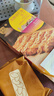 十月初五澳门风味奶霜酥皮麦酥美味杏仁条36层饼干80g澳门特产独立包装 实拍图