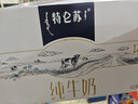 蒙牛特仑苏纯牛奶250ml*12盒 送礼盒装 送礼整箱牛奶 实拍图