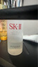 SK-II神仙水330ml抗皱精华液sk2化妆品护肤品水乳套装礼盒生日礼物女 实拍图