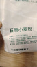 豫娃娃石磨小麦粉2斤 笨面粉 无添加小麦粉 包子馒头饺子面条家用面粉 实拍图