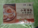 富春竹笋猪肉小笼汤包210g*2袋 早餐速食包子速冻蒸包半成品 扬州包子 实拍图