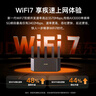 Tenda腾达路由器WiFi7云霄BE3600家用千兆穿墙王信号增强器全屋Mesh组网信号放大器BE3L 实拍图