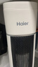 海尔（Haier）取暖器暖风机家用电暖器遥控电暖气速热节能直流双风轮热风机轻音立式小太阳烤火炉卧室办公暖风扇 【升级遥控款+35°恒温】HNF-S2050A 实拍图