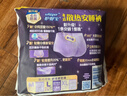 护舒宝考拉安睡裤4条L大码夜用拉拉裤裤型卫生巾不含甲醛可迁移荧光剂 实拍图