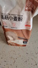 百钻高筋小麦粉面粉面包机家用吐司面包拉丝披萨材料烘焙原料500g 实拍图
