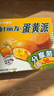 好丽友（orion）蛋黄派36枚超1斤 蛋糕面包营养早餐成人休闲零食点心礼盒 实拍图