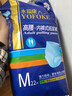 永福康金装加厚成人拉拉裤M22片 臀围60-100cm 老人孕妇内裤型纸尿裤 实拍图