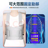 冠爱（GUANAI）医用肋骨骨折固定带胸椎骨裂肋骨损伤护胸带胸腔术后固定康复护具 实拍图