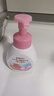 贝亲（Pigeon）儿童洗手液 泡沫洗手液 氨基酸成分 桃叶洗手液 280ml IA249 实拍图