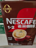 雀巢（Nestle）【樊振东同款】1+2特浓低糖*速溶咖啡三合一冲调饮品90条1170g 实拍图