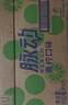 脉动三口味青柠桃子雪柚橘子600ML*15瓶低糖维生素运动饮料宋雨琦同款 实拍图