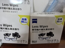 zeiss蔡司擦镜纸镜片擦拭湿巾 相机镜头清洁湿巾纸80片 实拍图