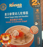 禾泱泱婴幼儿小宽面原味180g含钙铁锌麦分龄面条宝宝辅食6月+ 实拍图