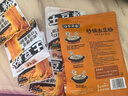 宛禾 砂锅土豆粉 速食食品螺蛳粉夜宵酸辣粉方便面米粉米线320g*6袋 实拍图