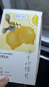 贡苑冻干柠檬片200克【共2盒】独立包装蜂蜜柠檬干片水果冷泡水喝花茶 实拍图
