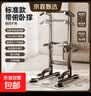 品健（PINJIAN）单杠家用室内引体向上器双杠架单杆落地吊杠健身器材 升级款 加厚管材丨带俯卧撑丨高强承重 实拍图