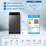 海尔（Haier）全自动波轮洗衣机小型京东自营10公斤大容量一级能效【XQB100-Z719】家电国家补贴家用 宿舍出租房 实拍图
