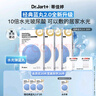蒂佳婷（Dr.Jart）【蓝丸2.0升级】水光弹蓝丸面膜20片居家水光面膜补水保湿玻尿酸 实拍图