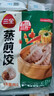 三全玉米猪肉蒸煎饺1kg 约50只 锅贴蒸饺早餐食品微波生鲜速食食品 实拍图