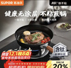 苏泊尔（SUPOR）平底锅有钛铁不粘煎锅无涂层铸铁牛排锅家用大容量EJ26AYT01 实拍图