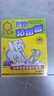 达豪粘鼠板一超强力老鼠贴窝家用捕鼠神器端加大加厚鼠板5张 实拍图