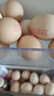 德青源DHA可生食鲜鸡蛋30枚3斤 无抗生素谷物喂养 牛奶搭档早餐礼盒装 实拍图