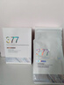 维特丝（vetes）377面膜美白补水淡斑提亮肤色女男士胖紧致东来补水面膜榜单第1名 【专研377&国货之光】20片 实拍图