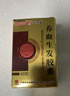 6盒装 白云山 敬修堂 养血生发胶囊 0.5g*60粒/盒 实拍图