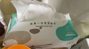 洁丽雅（Grace）居家差旅便携一次性洗脸巾珍珠纹绵柔毛巾3包 20*20cm 90抽/包 实拍图