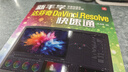 新手学达芬奇DaVinci Resolve快速通 达芬奇软件视频教程书视频剪辑入门学习实战教学调色影视后期特效编辑 晒单实拍图