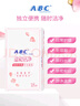 ABC私处湿巾卫生清洁抑菌湿巾PH弱酸18片/盒*4盒(KMS免洗配方） 实拍图