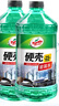 龟牌（Turtle Wax）硬壳防冻玻璃水-25°汽车强力去油膜去污雨刮水四季通用2L*2瓶 实拍图