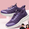 足力健老人鞋中老年春秋季健步轻便软底送妈妈休闲散步鞋2431369J 紫-女  37 实拍图
