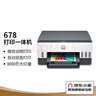 惠普（HP）678 彩色连供自动双面多功能喷墨打印机 无线连接 微信打印 复印扫描 家用作业 实拍图