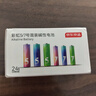 京东京造 5号7号电池24节彩虹混合装 五号七号碱性超性能环保无铅汞 适用血压计/指纹锁/遥控器/儿童玩具 实拍图