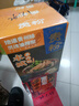 贵粉水城羊肉粉502g*3 贵州米粉米线非油炸方便速食早餐夜宵火锅 实拍图