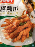 冻品先生 安井 虎皮鸡爪 1kg 2斤装 虎皮凤爪卤味鸡爪 冷冻半成品 烧烤 实拍图