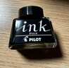 百乐（PILOT）【热门商品】非碳素墨水不堵笔 钢笔用墨水瓶装30ml INK-30-B原装进口黑色 实拍图