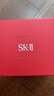 SK-II光子小灯泡美白祛斑淡斑精华液50ml化妆品sk2护肤品套装生日礼物 实拍图