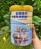 伊利欣活 刘涛同款 中老年多维高钙奶粉 中老年奶粉 营养品 早餐 400g 实拍图