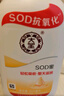 大宝SOD蜜300ml双支装乳液面霜润肤补水保湿霜护肤品男女士身体乳 实拍图