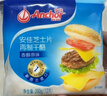 安佳(Anchor)新西兰进口 切达干酪奶酪芝士片原味250g 烘焙三明治鸡排 实拍图