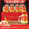 半山农 人参虫草酒150ml*12瓶52度粮食酒 东北特产送长辈滋补品过节礼品 实拍图