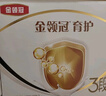 伊利金领冠育护【5倍DHA好脑力】婴儿奶粉1段(0-6个月)400g 实拍图