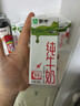 蒙牛【新鲜日期】全脂纯牛奶200ml*24盒 家庭送礼盒装 电商定制 实拍图