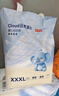 京东京造婴儿拉拉裤尿不湿纸尿裤Cloud云柔XXXL50片(18kg以上)超薄透气 实拍图