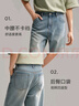 森马（Semir）森柔牛仔丨牛仔裤男四季款宽松直筒男裤潮流裤子109324124103 实拍图