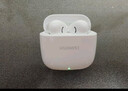 华为FreeBuds se2真无线蓝牙耳机半入耳式通话高音质快充长续航运动跑步游戏低延迟适用Mate60苹果手机 陶瓷白丨晒单送趣味挂件保护套 实拍图